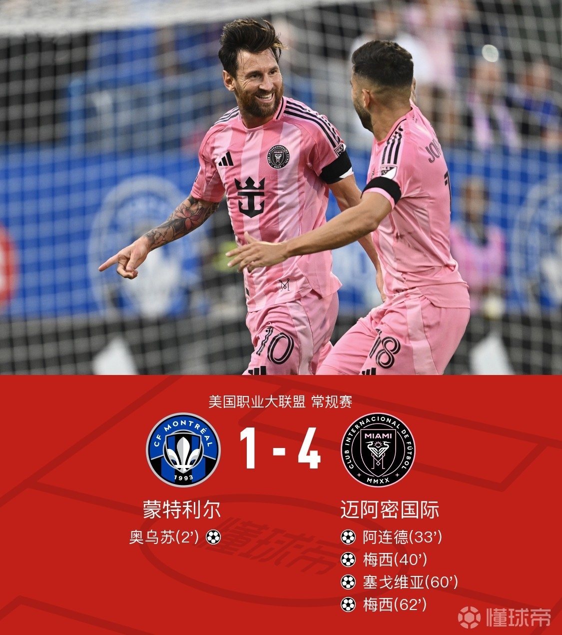 米兰体育网址-塞维利亚转会期调整名单，志在欧冠名次提升，震撼外界，细节决定成败的简单介绍-米兰体育网址